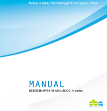 DBA-C series Manual
